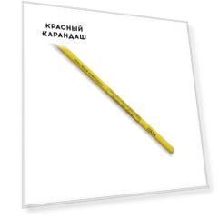 Карандаш для рисования на стекле, фарфоре, пластмассе, металле Koh-i-noor Желтый