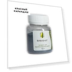 Пигмент "Натуральные пигменты" Вивианит 50 г
