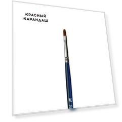 Кисть синтетика №4 овальная Альбатрос "Профи" длинная ручка
