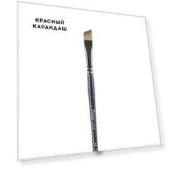 Кисть синтетика №5 скошенная Pinax "HI-TECH 248" короткая ручка