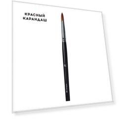 Кисть синтетика №9 круглая Альбатрос "Мастер" короткая ручка