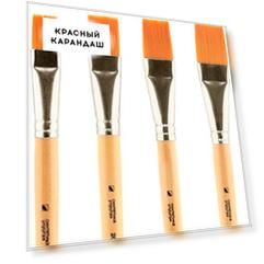 Кисть синтетика плоская Альбатрос "Хобби" упругая