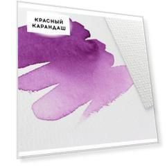 Бумага для акварели Baohong 300 г, целлюлоза, крупнозернистая