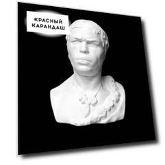 Гипсовый бюст Кроманьонца