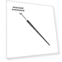 Кисть из волоса барсука №9 круглая Альбатрос