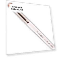 Кисть синтетика №13 трафаретная, короткая ручка