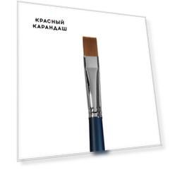 Кисть синтетика №14 плоская Альбатрос "Байкал" длинная ручка