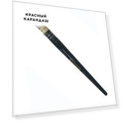 Кисть синтетическая круглая №7, короткая ручка