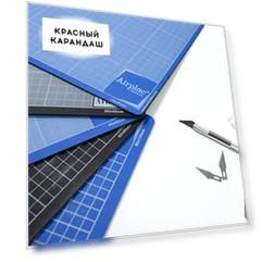 Коврик для резки Embalisso 60х90 см