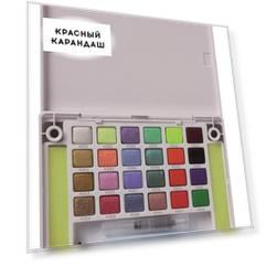 Набор акварельных красок Sakura "Koi Creative Art Colours" 24 цвета в пластиковой коробке