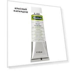 Загуститель акриловых красок Schmincke № 557 туба 60 мл