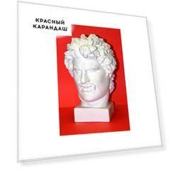 Гипсовая голова Галла для академического рисунка