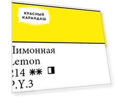 Масло "Сонет" 120 мл Лимонная