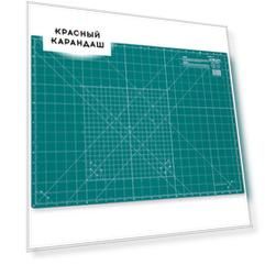 Коврик для резки OLFA А2 43х60 см