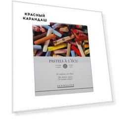 Пустая коробка для пастели Sennelier 24 ячейки, картон