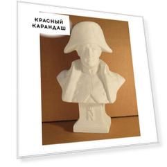 Гипсовый бюст Наполеона (средний)