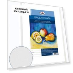 Холст акварельный на картоне Гамма "Московская палитра" 25х35 см