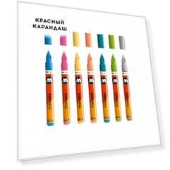 Маркер акриловый Molotow "127HS-CO" 1,5 мм