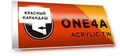 Маркер акриловый Molotow "227HS" METALLIC 4 мм Золото