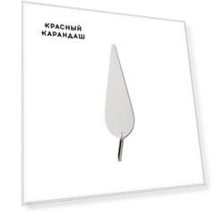 Мастихин RJM "PLUS" №33