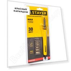 Прибор для выжигания по дереву Stayer 45225 7 насадок