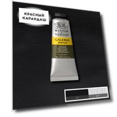 Акрил Winsor&Newton "Galeria" 60 мл Кость жженая