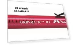 Карандаш механический Faber-Castell "GRIP MATIC 1375" 0,7 мм, красный корпус