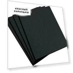 Картон Folia 50х70 см 380 г черный
