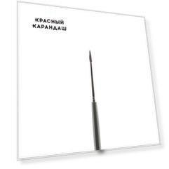 Кисть синтетика №2 круглая Альбатрос "Имитации белки" укороченная