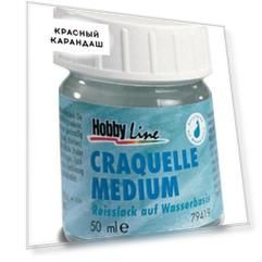 Лак кракелюрный C.Kreul "Hobby Line" 50 мл