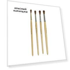 Кисть колонок круглая ЦТИ