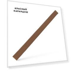 Мелок профессиональный Faber-Castell "PITT MONOCHROME" 83 мм Medium, светло-коричневый