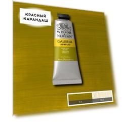 Акрил Winsor&Newton "Galeria" 60 мл Зелено-золотой
