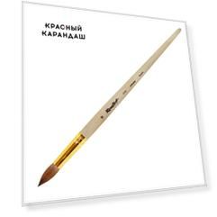Кисть круглая №12 из колонка, длинная ручка