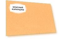 Чернила на спиртовой основе Sketchmarker 20 мл Цвет Ноготки