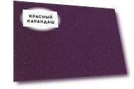 Чернила на спиртовой основе Sketchmarker 20 мл Цвет Слива
