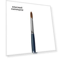 Кисть синтетика №10 круглая Альбатрос "Байкал" длинная ручка