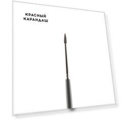 Кисть синтетика №3 круглая Альбатрос "Имитации белки" укороченная