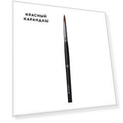 Кисть синтетика №7 круглая Альбатрос "Мастер" короткая ручка