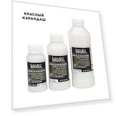 Замедлитель высыхания для акриловых красок Liquitex "Slow dri blending medium"