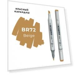 Маркер двухсторонний на спиртовой основе Sketchmarker Цвет Бежевый