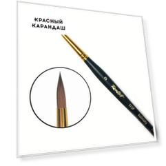 Кисть круглая колонок №3, короткая ручка