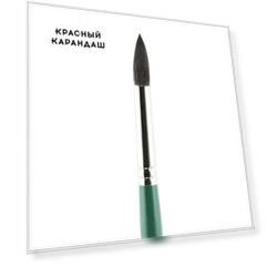 Кисть нейлон имитация Белки №3 круглая Альбатрос