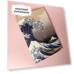 Тетрадь нелинованная Hokusai А5 24 л 90 г, скругленные края, бумага слоновая кость, сшивка