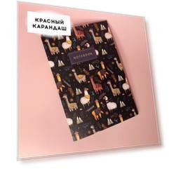 Тетрадь нелинованная Lamas А5 24 л 90 г, скругленные края, бумага слоновая кость, сшивка