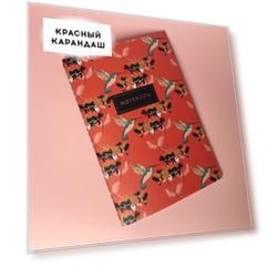 Тетрадь в точку Hummingbird А5 24 л 90 г, золотое тиснение, бумага слоновая кость, сшивка