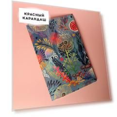 Тетрадь в точку Sea А5 24 л 90 г, золотое тиснение, бумага слоновая кость, сшивка