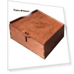 Коробка подарочная ArtandWood