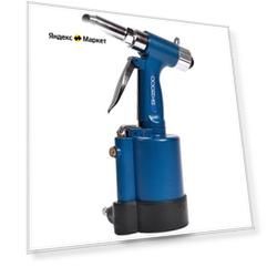 Вытяжной пневмозаклепочник Absolut SK2000