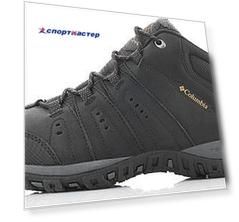 Ботинки мужские Columbia Woodburn II Chukka WP Omni-Heat, размер 50